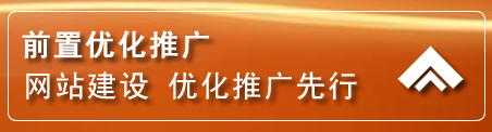 宿城区网络推广