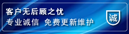 宿城区网站建设公司