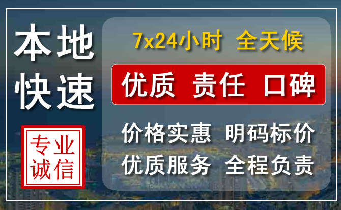 宿城区附近流动补胎电话.jpg