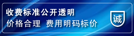 宿城区网站推广公司