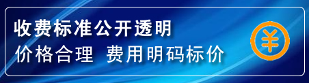 宿城区换轮胎电话
