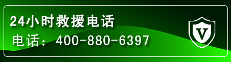 宿城区汽车救援电话