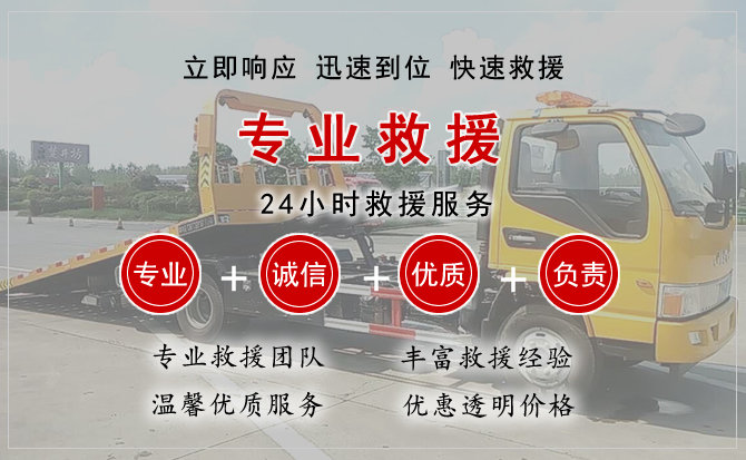 宿城区中途换轮胎电话.jpg"/